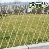 竹篱笆围栏栅栏户外花园庭院围墙室外护栏阳台篱笆院子竹拉网竹片 白竹 高60*长200