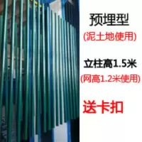 荷兰网立柱铁丝网栏杆围栏护栏网杆子隔离柱防护养殖网立杆燕尾柱 泥土地使用(立柱要比网高30公分) 立柱1.5米高(送卡扣