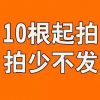 荷兰网Y型立柱牛栏网实心柱铁丝网尖头立柱护栏柱防护网刺丝立柱 拍前必读