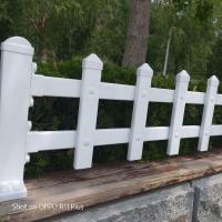 PVC塑钢草坪护栏花园围栏户外柵栏隔离栏绿化带护栏塑料栏杆篱笆 白色 30CM