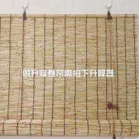 芦苇帘遮光遮阳草帘复古禅意田园茶社饭店装饰隔断吊顶墙面围栏帘 精品黑线 定制尺寸