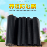 10米长小龙虾防逃膜网牛蛙大闸螃蟹甲鱼泥鳅黄鳝青蛙防逃膜板网布 40厘米高防逃膜(13丝薄款)