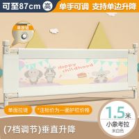 婴儿床围栏儿童家用宝宝防摔防护栏婴儿床围挡床边上挡板一面三面 米白 1.5米换洗布套一个(不含钢管架)
