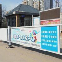 锌钢机非隔离广告牌宣传板小区市政人行道防撞栏马路道路公路围栏 锌钢机非隔离广告牌宣传板小区市政人行道防撞栏马路道路公路围
