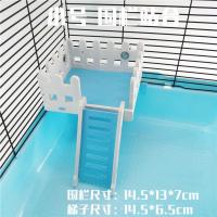 仓鼠站台金丝熊二层围栏站台平台站板跳板家具带梯子DIY木质玩具 小号[蓝色]