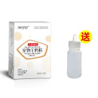 宠物羊奶粉猫咪新生小狗狗幼犬成犬专用幼猫怀孕补钙营养品泰迪狗 奶粉1盒(送奶瓶)