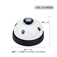 按铃器训练猫咪狗狗用品发声脚印响铃爪印训练器猫狗玩具宠物按铃 [按铃]白色(白+黑钮)