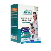 宠物羊奶粉 幼犬幼猫通用 全期泰迪柴犬奶粉哺乳期补钙营养补充剂 犬猫通用羊奶粉(15g*22包)