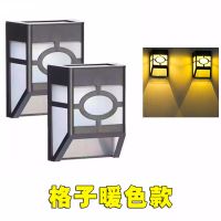 太阳能庭院灯户外防水复古壁灯彩灯篱笆灯围栏灯照明装饰灯花园灯 暖光格子壁灯 单个装(无赠品)