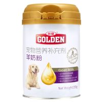 谷登狗狗羊奶粉宠物幼犬成犬初生泰迪金毛专用通用补钙母乳营养品 200g(送50g试吃加卵磷脂)