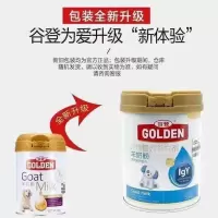 谷登狗狗羊奶粉200g宠物泰迪谷登幼犬奶粉新生金毛营养品小狗奶粉 谷登狗羊奶粉200g(新老随机)