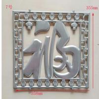 富贵院门 别墅装铁门铁艺福字围墙大门配件农村院子护栏栏杆铁花 7号福子