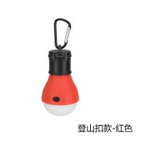户外帐篷灯 3led手提挂钩照明灯野营灯 便携式迷你应急露营信号灯 红色(不带电池)