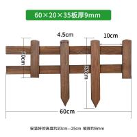 花园草坪防腐木栏杆护栏围栏栅栏小篱笆院子菜园装饰庭院户外室外 60*20*35mm厚9mm 碳化色