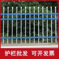 围栏热镀锌钢护栏小区庭院厂区栅栏院墙防护隔离栏杆围墙工厂户外 围栏热镀锌钢护栏小区庭院厂区栅栏院墙防护隔离栏杆围墙工厂户