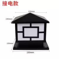 市政工程建筑工地专用太阳能围挡灯围栏灯柱头灯围墙灯围挡柱头灯 黑色接电款150*150