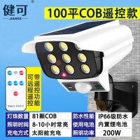 超亮仿真监控太阳能照明感应灯人体感应庭院灯防雷防雨防贼假监控 旗舰9头81COB仿真监控灯无遥控 就送警示贴 全年