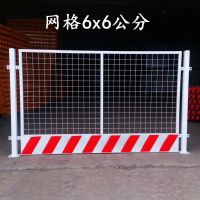 工地基坑护栏网建筑围栏塔吊工程施工临时安全围挡临边防护栏栏杆 普通网格式(不含运费) 1.2x2米