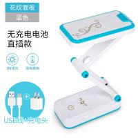 led太阳能充电台灯折叠护眼小中高学生寝室宿舍学习阅读两用usb灯 插电款(插电使用)无太阳能 无充电头