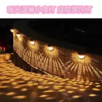 太阳能灯家用庭院灯大门户外装饰灯花园篱笆防水景观台阶半圆壁灯 黑壳子(送免钉胶2片) 暖光水滴灯1个装