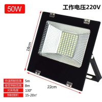 led投光灯室外灯照明庭院工厂泛光灯射灯户外灯防水大功率广告灯 50W84珠-约60小时一度电