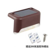 太阳能灯天黑自动亮楼梯壁灯台阶灯LED围墙灯花园装饰户外庭院灯 [掌柜推荐]棕壳[暖光] 单个装