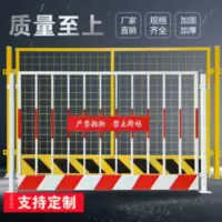 基坑护栏工地施工围栏临时防护栏安全围网建筑工地围栏围挡防护网 基坑护栏工地施工围栏临时防护栏安全围网建筑工地围栏围挡防护