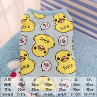 宠物狗狗猫咪衣服春夏季薄款西服西装法斗小狗泰迪小型犬结婚礼服 鸭子T-蓝色 XS[尺寸请看选项图]