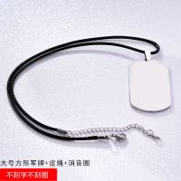 钛钢军牌项链男士大兵身份牌吊坠刻字勋章挂件霸气徽章情侣礼物潮 皮绳 小牌
