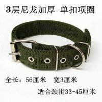 大型犬巨型犬狗狗项圈脖圈藏獒金毛狼狗德牧阿拉斯加宠物脖套颈圈 小号单扣(D型扣)军绿