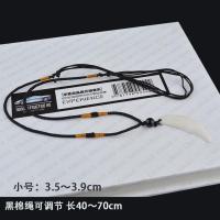 狼牙项链男士真狼狗牙齿挂件复古霸气黑狗牙女士宝宝辟邪狼牙吊 小号3.5-3.9(可调节黑棉绳)