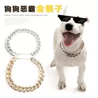 宠物金项链泰迪金链子狗狗饰品猫咪项圈发法斗巴哥金链子宠物项圈 金项链35厘米