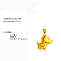 3D实心吊坠子萌狗项链保平安十二生肖狗猪马鼠牛可爱大人小孩礼物 萌狗单吊坠