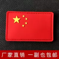 户外战狼魔术贴 PVC橡胶肩章臂章军迷胸章背包贴战术服装配件 (一件装)