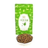 喜它 西施犬专用狗粮狮子犬专用犬粮全犬期成犬幼犬奶狗奶糕粮 500g