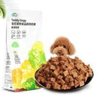 新宠之康奶糕狗粮 贵宾泰迪狗狗专用狗粮离乳期幼犬粮通用型 500g