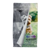 犬力1kg幼犬孕犬哺乳犬全价狗粮全犬通用犬粮增强智力补充营养 一袋(送火腿10根)