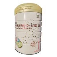 特价奶粉1段一2段三3段900g克听装二段婴幼儿宝宝配方桶罐装奶粉 纽瑞滋1段800剋截止日期9月15