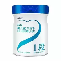 完达山育见3段2段1段婴幼儿配方宝宝奶粉800g罐装 育见1段800克