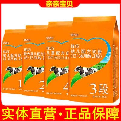 21年2月产完达山优巧奶粉完达山全家营养奶粉全家甜高钙高铁奶粉 四 段[36个月以上]