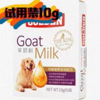 [试用装10g]谷登宠物狗狗羊奶粉幼犬喂养成犬孕犬增肥一小包 [试用装10g]谷登宠物狗狗羊奶粉幼犬喂养成犬孕犬增肥一小