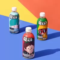 bestinme轻乳茶真有茶原味茉茉香草淡奶味低脂肪350ml*3瓶奶茶 轻乳茶混合装3瓶