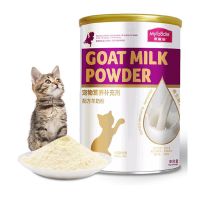 麦富迪猫奶粉 宠物猫咪配方羊奶粉全猫种适用 300g/罐 麦富迪猫用羊奶粉300g
