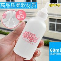 宠物奶瓶狗狗奶瓶新生幼犬奶瓶猫专用奶瓶猫咪奶瓶小软奶嘴狗用 单个奶瓶[1个奶嘴] 无搭配