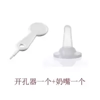 宠物用品猫咪奶瓶新生幼犬奶瓶猫狗通用奶瓶猫咪奶瓶小软奶嘴 单宠物奶嘴1个装+1个开孔器