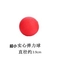 宠物网球狗狗玩具球耐咬大型犬发声弹力小奶狗狗磨牙幼犬宠物用品 超小号直径3.9cm实心球