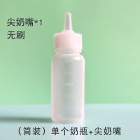 宠物奶瓶小狗奶狗幼犬幼猫咪专用奶瓶奶嘴耐咬喂奶器新生小猫用品 小号单独奶瓶(60ml) 塑料奶瓶不能用开水烫!!!
