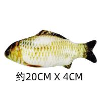 巴哥斗牛发声玩具宠物狗狗绒布耐咬玩具鸡腿仿真蔬菜玩具泰迪玩具 [单件装]鲫鱼(送小黄鸭)