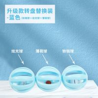 猫咪玩具自嗨猫转盘逗猫球套装小猫解闷爱玩嗨可爱四层轨道可发光 升级款发光猫转盘顶部替换球3个