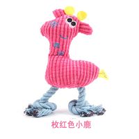 宠物狗狗大中小型犬金毛泰迪耐咬磨牙发泄毛绒玉米粒发生小鹿玩具 枚红色小鹿